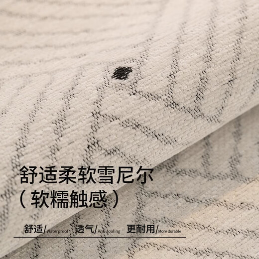 MUJI special-shaped sofa cover anti-cat scratch one-piece straight leather sofa cushion special pad anti-slip 90*210cm three-person