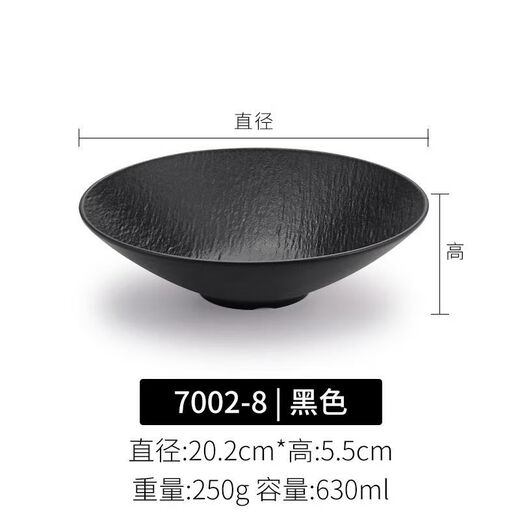 麦桑荷密胺餐具浅口碗拌面碗沙拉碗黑色日式斗笠碗面碗汤 7029-51 黑色树皮纹 1英寸 支持定制店铺专属LOGO