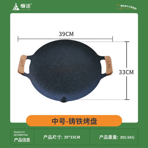 Lantu portable cassette stove set outdoor camping stove outdoor hot pot gas tank stove gas stove card magnetic stove card stove + aluminum alloy 4-piece set + baking pan + 4 free bottles of gas