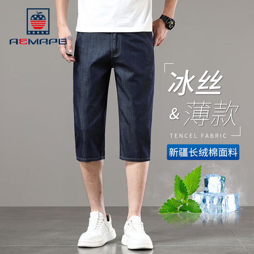 AEMAPE brand casual denim shorts men's high-end ice silk 7-point summer thin 6-point 7-point middle-aged business six-point trousers 753 ice silk blue [crop pants] 29