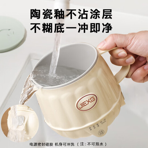 JIEXG German Health Kettle Kettle Small Hot Milk Cup Portable Electric Hot Water Cup Multifunctional Office Desktop Water Boiling and Insulation All-in-One Fully Automatic Boiling Hot Water Kettle Health Style - Boiling/Hot Milk/Boiling/White (Free Spoon) 0.5L
