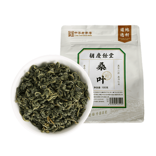 胡庆余堂桑叶100克袋装老桑树叶干泡水养生茶可搭配菊花枸杞蒲公英