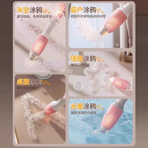 
xunlu Deer Magic Bubble Brush Machine Writing and Drawing Children's Day Handheld Electric Bubble Blowing Machine Stick Toys Boys and Girls 61 Gifts Magic Bubble Brush [Pink] Bubble Machine Charging Model Boys and Girls Educational Toys Gifts