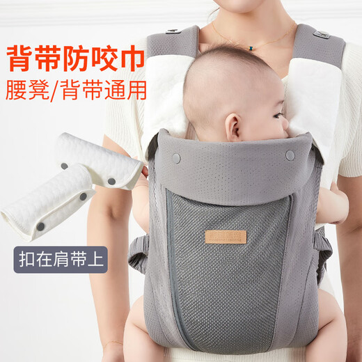 Neues Baby Babygurt Speichel Handtuch einstellbare reine Baumwolle vier Jahreszeiten Universal Taillenhocker Baby Holding Artefaktzubehör Schultergurt Speichel Handtuch 1 Paar