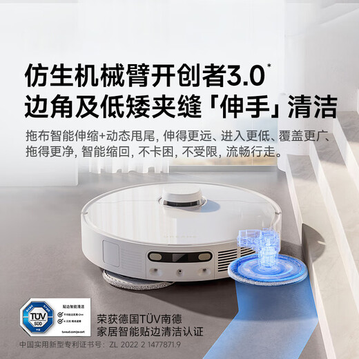 Zhuimiguan Flip Machine S10Pro Ultra/Plus Machine Arm Edition Sweeping Robot Hot Water Wash Mop Actively Cut Hair Self-Concentration Dust High Suction Power Sweeping Mop Integrated S10Pro Water Tank Edition Slight Trial B Level