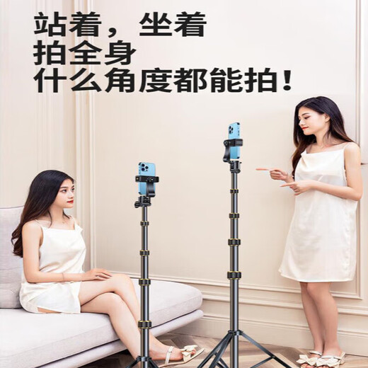 惠上嘉适用大疆7/6DJI OM5 4SE浩瀚V3 M6V2S智云Q4q3手持云台稳定器拍摄vlog延长杆手机直播三脚架自拍杆 1.8米支架【底部支架可拆】手机夹+拍照遥控