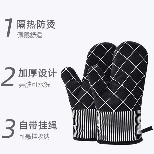 Zhanyi Zhanyi High Temperature Resistant Gloves, Thickened Pack of Two, Anti-scalding, Insulated and Wear-Resistant Gloves, Special for Kitchen Oven and Microwave ZY3306 Zhanyi Heat Resistant Gloves, Black and White Checkered, 2 Pack