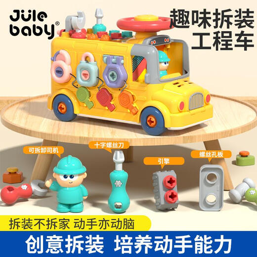 Muqin Repair Tool Box ящик для детской разборки и сборки игрушки-автомобиль.