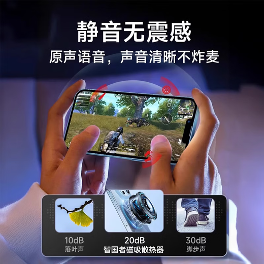 Zhiguozhe [15W large screen digital display] mobile phone radiator cooling magnetic back clip type tablet game special icing live semiconductor cooling suitable for Apple iqoo Asus