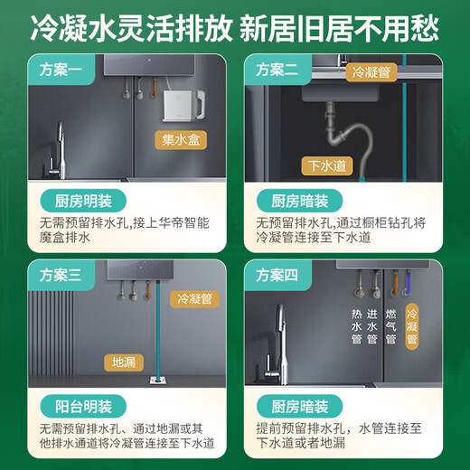 VATTI super energy-saving 16-liter gas water heater, natural gas first-class energy efficiency, 20% national subsidy, first-class energy-saving water servo, drip-free i12253M-16 trade-in