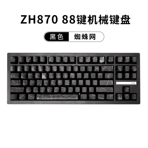 佐赫ZH870黑色黑色等高线2.0机械键盘有线无线蓝牙客制化男生女生办公电竞游戏麻将音静音轴石子音 三模 （有线无线蓝牙）ZH870黑色蜘蛛网 流星轴【男生首选快触发游戏轴】