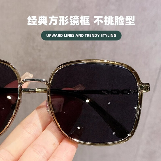 
FENCHI Korean Ins Style Ultralight Large Frame Sunglasses for Women High-end UV rays Large Face Slimming Fashion Myopia Sunglasses