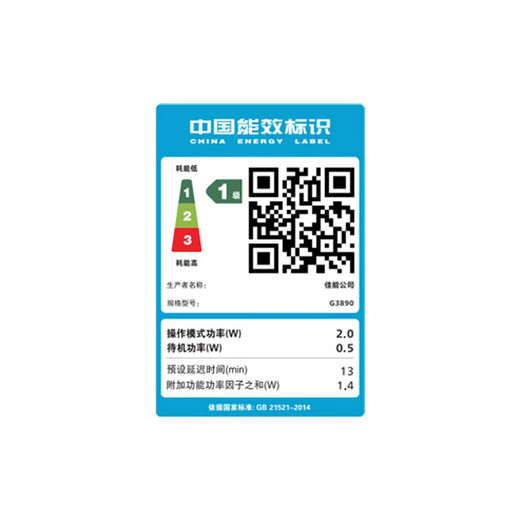 佳能（Canon）G3890加墨式高容量彩色喷墨打印机家用手机无线一体机办公自动双面打印/复印/扫描/同g3891