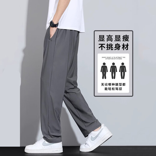 Jeepspirit Ice Silk Casual Hosen für Jungen 2025 Neue losen Stretch gerade Hosen Sommer dünne, schnell trocknende Jogginghose für Männer 6629 Schwarz L.