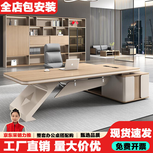 Banran high-end office desk and chair, president's table, boss's table, painted feet, executive desk, office furniture, chairman's desk and chair combination, 1.8m boss's table