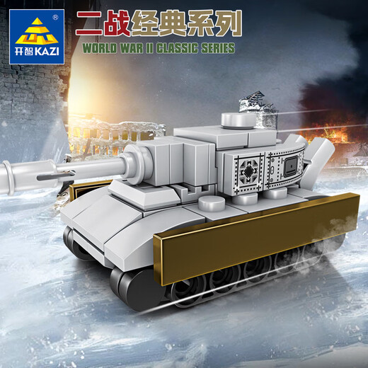 
Kaizhi 82055 World War II military tank model children's educational assembly toys small particle building block gift organization 6630 third universe series [single box price full set 8]