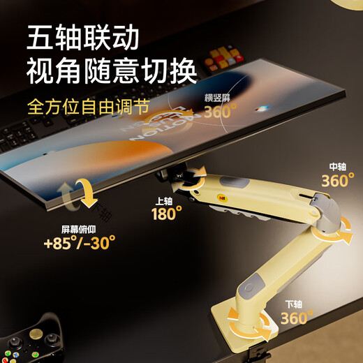 NB Monitor Bracket Robotic Affichage Affiche Bracket Bracket Bracket Monitor Horllet Hallet Habot