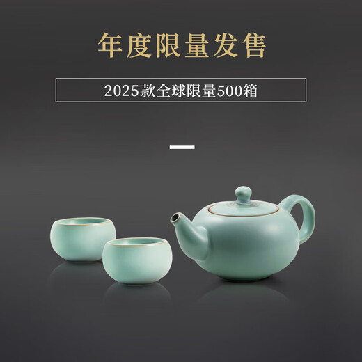 Dongdao Ru Kiln Henan Heritage Fuyuan One Pot Two Cups Ceramic Kung Fu Complete Tea Set Opening Ru Porcelain Gift Box 2025 Yisi Model 3-piece Set