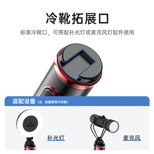 飞利浦（PHILIPS）自拍杆三脚架2025新款通用手持防抖云台旅游便携式vlog拍摄拍照支架360度旋转手机拍照专用 【1.6米高配款】拍全身一键打开一体收纳更小巧