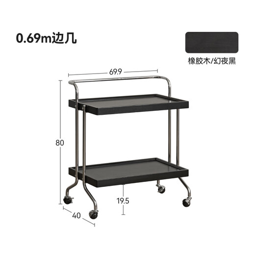 Visa Genji Bois X Visa Sides en bois massif du coin de vie plusieurs chariots rétro noirs Table d'appoint de canapé mobile (699 * 400 * 800 mm)