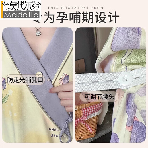 Ropa de confinamiento modal de algodón puro primavera y otoño posparto 4 mayo 4 mayo pijama para mujeres embarazadas en verano estilo delgado madres que amamantan ropa para el hogar [nuevo algodón puro chino] encaje 826 manchas en polvo conejo l [85-115Jin [Jin equivale a 0.5 kg]]
