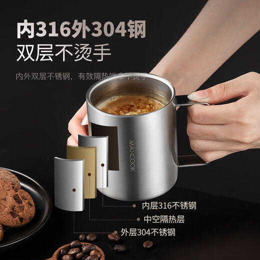美厨（maxcook）316不锈钢水杯 儿童学生喝水杯子双层口杯带盖手柄300ml MCB1105