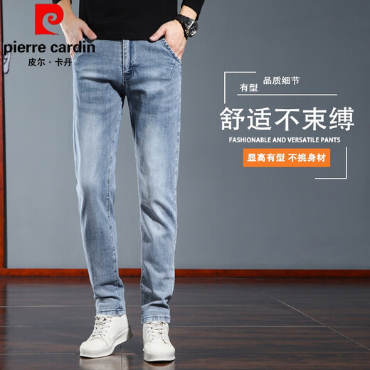 Pierre Cardin 2025 Nouveau jean pour hommes Pieds minces printemps et style d'automne à la mode.