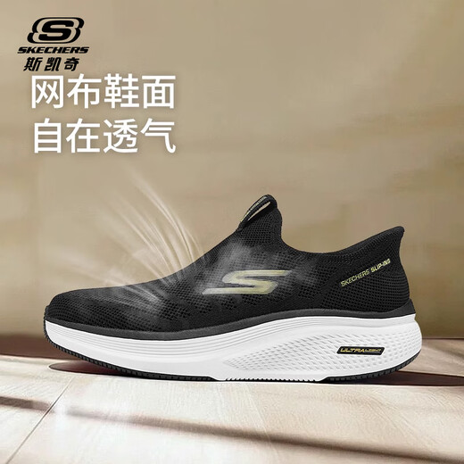 斯凯奇（Skechers）男鞋透气网面闪穿健步鞋轻便缓震一脚蹬运动休闲鞋 BKGD黑白 41