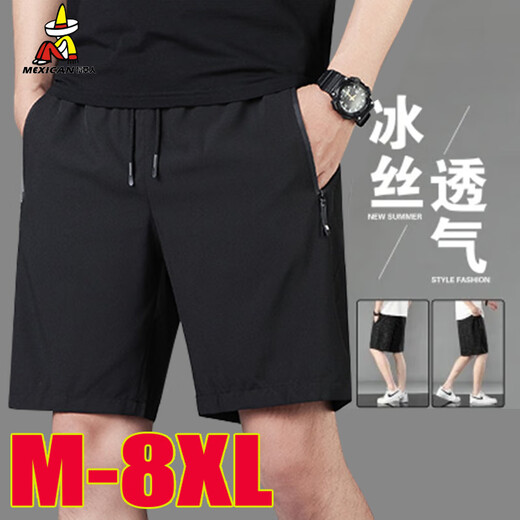 Scarecrow ice silk shorts for men, middle-aged and young men, fat and large size quick-drying casual pants for men, summer wear thin pants for men, 7022 color number 1 L