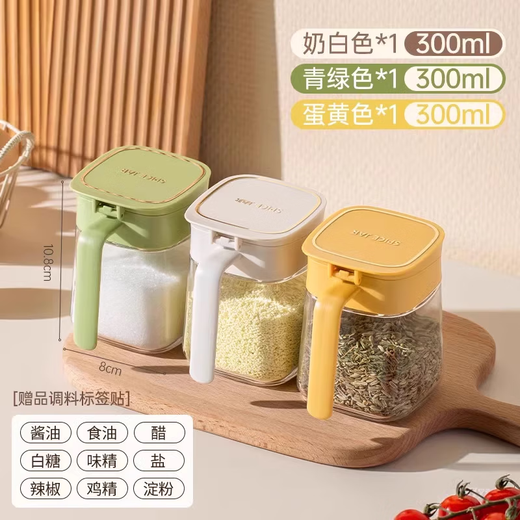 Home Story (KATEI STORY) Japanese salt shaker seasoning jar kitchen household moisture-proof food grade MSG jar glass salt shaker quantitative seasoning jar salt box mixed color-free classification label paper 3-piece set 300ml