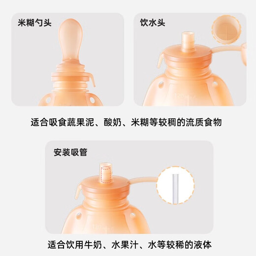 Liangliang Bear Liangliang Bear Baby Food Bag Bottle Silicone Soft Spoon Baby Squeeze Rice Paste Fruit Pure Bag Artifact Straw Rhin Powder