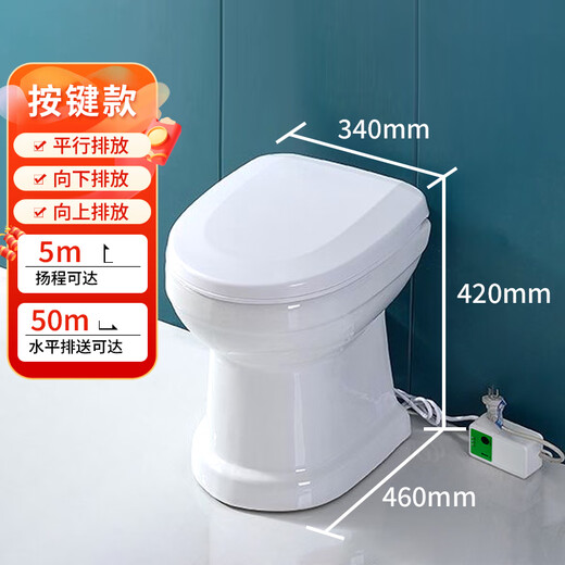 电动粉碎马桶一体式无水箱坐便器房车出租房地下室卫生间增压排污 一体式按键粉碎马桶(静音) 其他/other