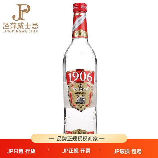 Jingping 1906 vodka Polish imported foreign wine Gold Award VODKA spirits cocktail base liquor original flavor 700mL 1 bottle single bottle
