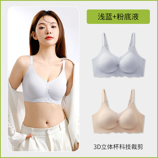 婷美婷美无痕内衣女小胸聚拢舒适收副乳胸罩无钢圈防下垂运动美背文胸 自然肤 +淡水蓝 M