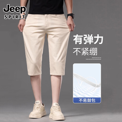 Jeepspirit de alta gama Shorts informales de siete puntos de siete puntos 2025 Nuevo estilo gris claro de color medio medio del verano Pantalones de 7 puntos de 7 puntos 679 metros blancos 31