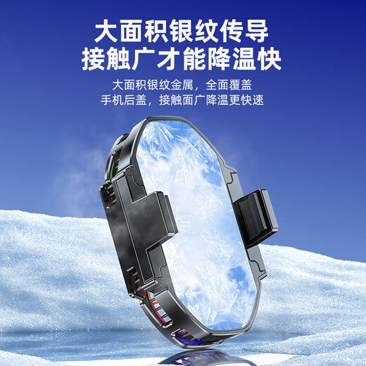 壳栈手机散热器直播支架车载发烫降温神器半导体制冷风扇主播降温神器电竞游戏苹果风冷背夹式静音 FS06【黑】-无支架款