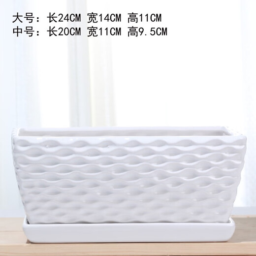 Ceramic flower pot creative rectangular household indoor simple succulent spider plant green ivy green plant viewing pot Rectangular 12108 brown flower separation tray Large