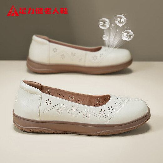 Pied Lijian Old Man Shoes Automne Mandon Small Leather Chaussures Chaussures plates pour femmes 6032K Beige 38