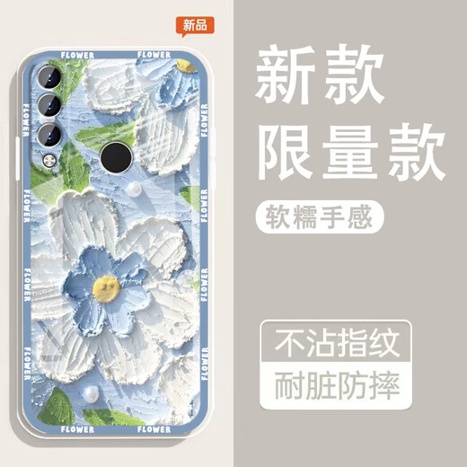 Yiheng es adecuado para Huawei disfruta de la lente de la caja del teléfono móvil 10plus, la nueva silicona transparente, la cáscara suave del jardín de la ala del alerbag y las mujeres, la cubierta protectora protectora, la piel, la sensación de la piel, rechazan monótonos o1369 flores de flores, el sueño verde disfruta de 10plus [cáscara única]