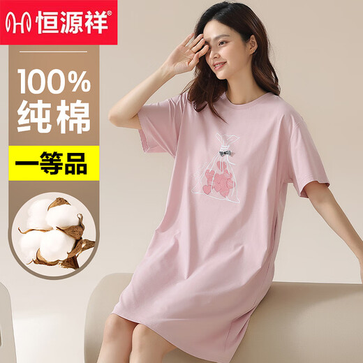 恒源祥2025年新款睡裙女款夏季纯.棉短袖少女学生睡衣夏天透气薄款 15616 M 160 (90-110斤)