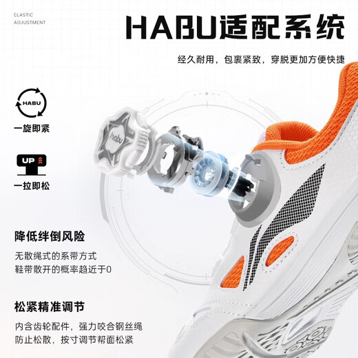 Li Ning (LI-NING) children's table tennis shoes BOA knob professional anti-slip wear-resistant competition training special sports shoes 36
