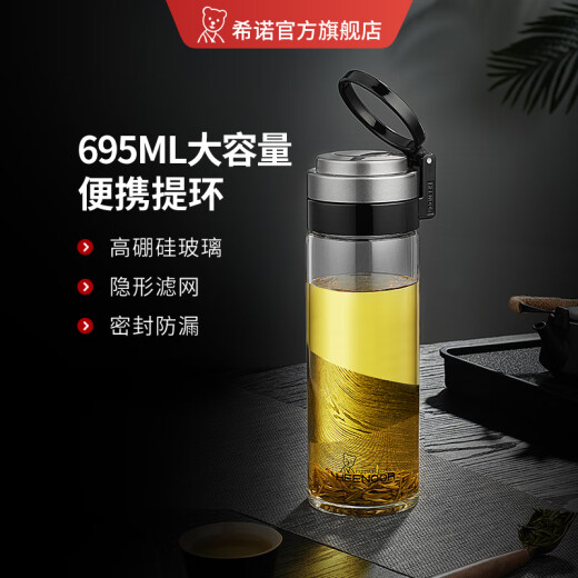 Copa de vidrio de Heenoor en una sola capa espesada en el aire libre de hombres de gran capacidad portátil de copa portátil Copa de té Portable Lifting Style-695ml-Varge Capacidad con malla de filtro