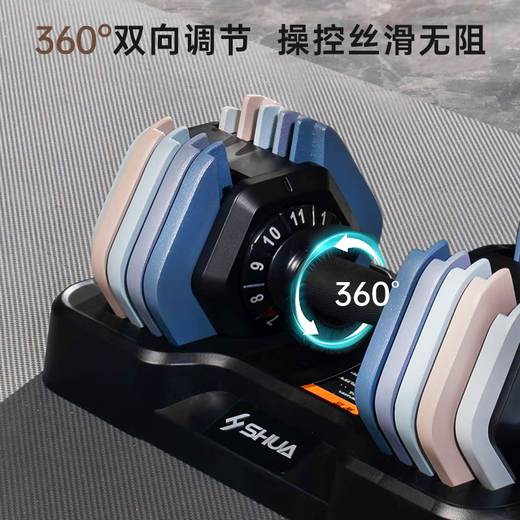 Shuhua (shua) pesa de peso ajustable para el equipo de fitness profesional ajuste de fitness ajuste rápido ejercicio de entrenamiento de fuerza multifuncional q690 5.6 kg (obsidian negro) soltero