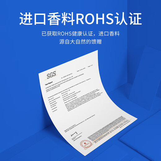 倍思（Baseus）车载香薰出风口汽车香水车内空调口隐形香氛片古龙