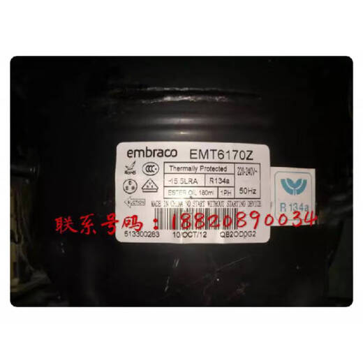 倪之尔全新EMS6170Z EMT6170Z EMY3130Z EMTE6187Z制冷压缩机70 EMY3130Z