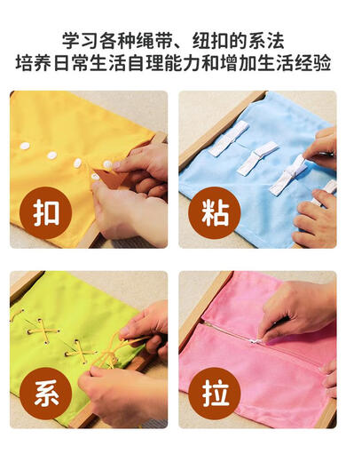 Xuanyong Montessori 2-5 Jahre alte Schnürsenkel Spielzeug Button Reißverschluss Klettkleber Wohnbereich Schnürsenkelkleidung Kleidung