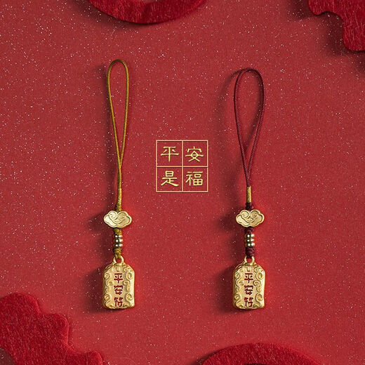 贝意品手机挂饰国潮古法平安手机挂绳挂件精致本命年保平安转运手工吊坠手机链女