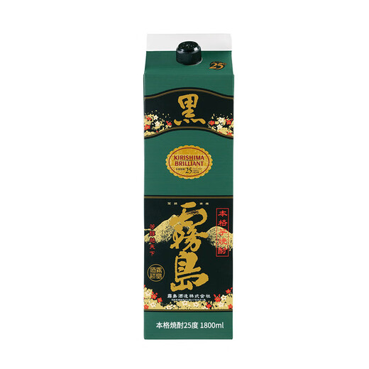 Black Kirishima peut tremper la marque SOAP PLOM