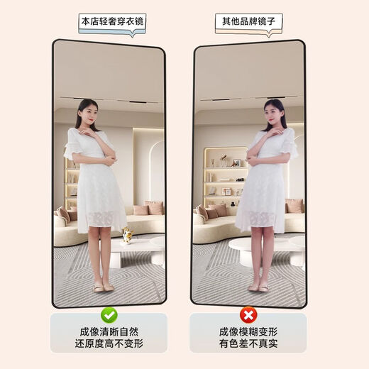 沐含玥全身镜落地镜家用网红穿衣镜服装店试衣镜女生卧室贴墙挂墙大镜子