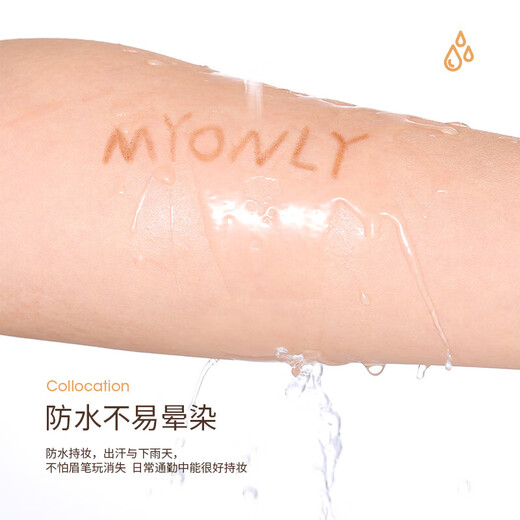 Authentic Maioli lazy double-headed eyebrow pencil waterproof and sweat-proof, long-lasting and non-smudged, beginners waterproof and sweat-proof 03# Zhongca 3 pieces